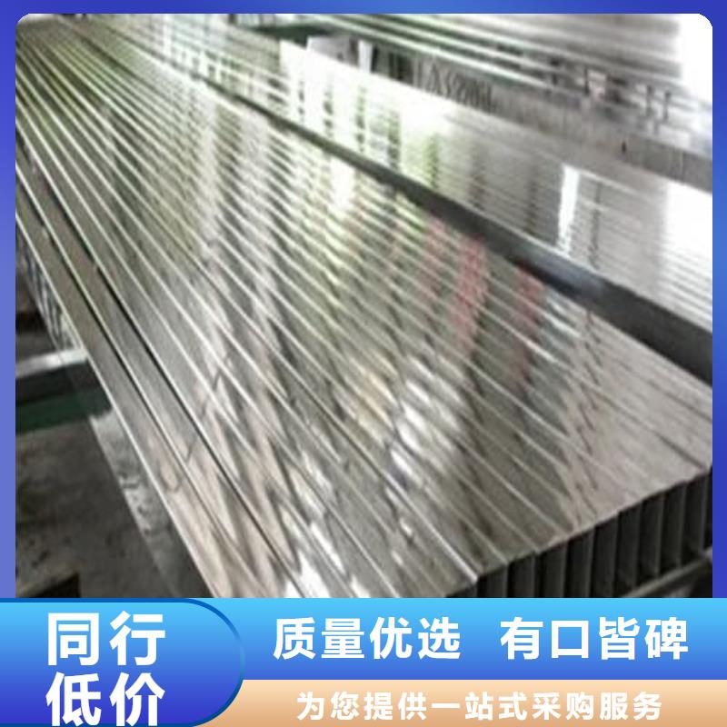 采购2205不锈钢管必看-图文介绍