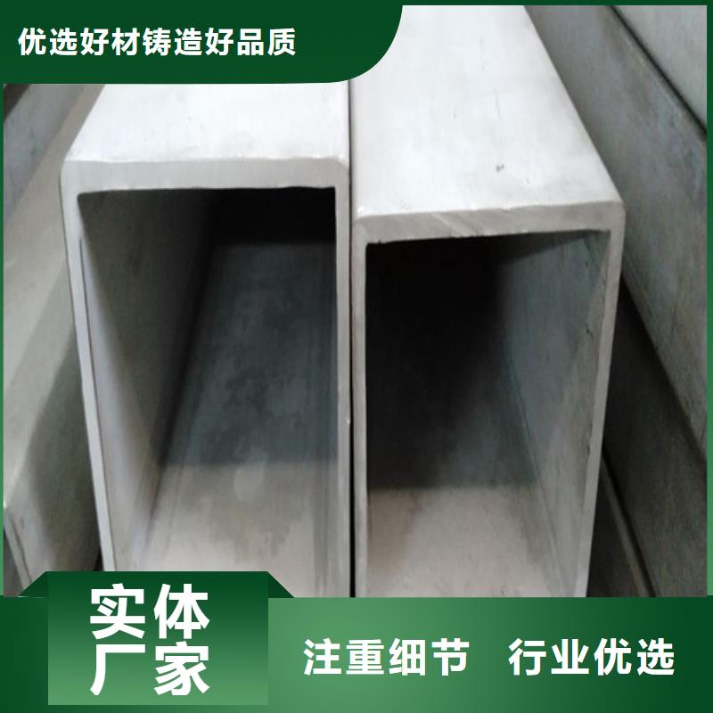 310S不锈钢管欢迎询价