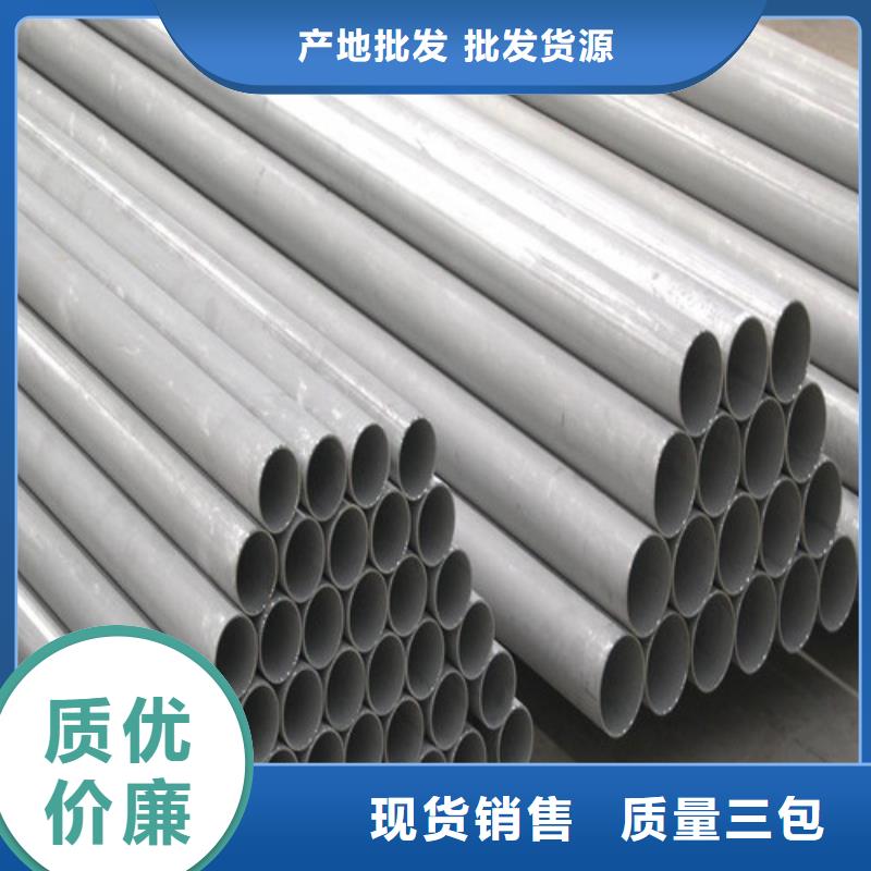 实力雄厚的310S不锈钢管加工厂家