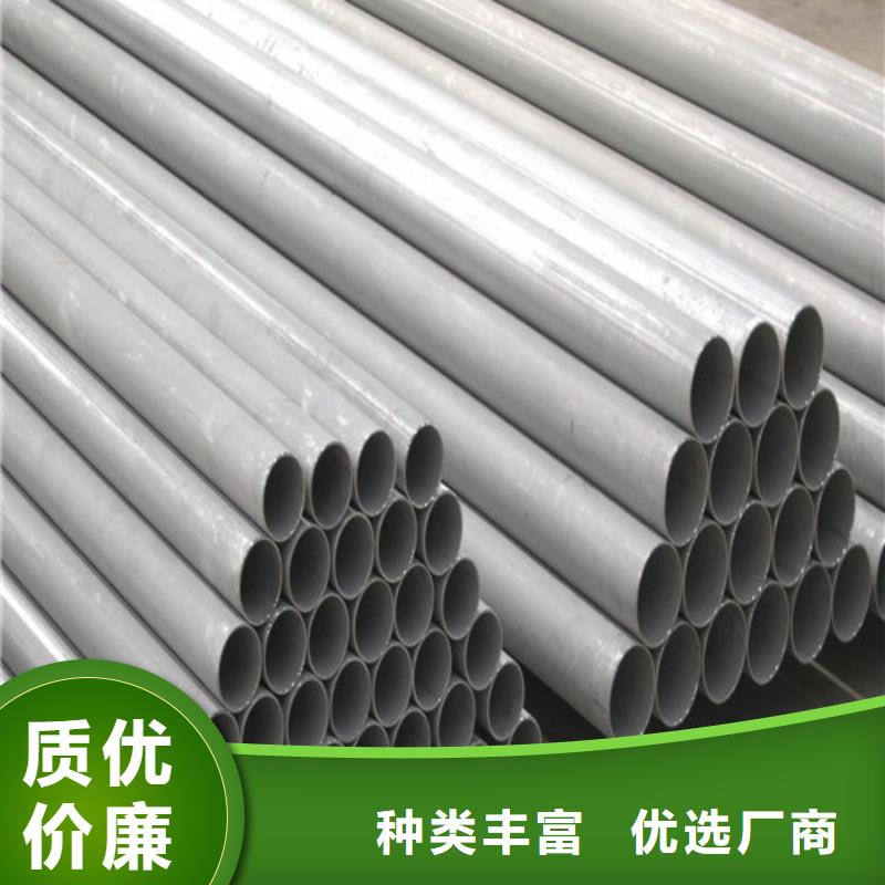 310S不锈钢管欢迎询价