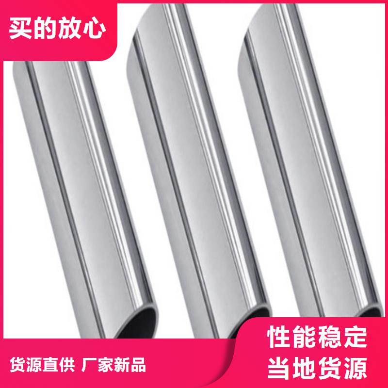 卖201不锈钢管的生产厂家
