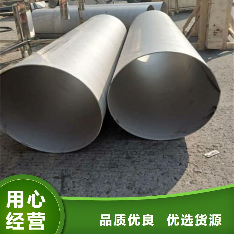 316L不锈钢管公司欢迎您