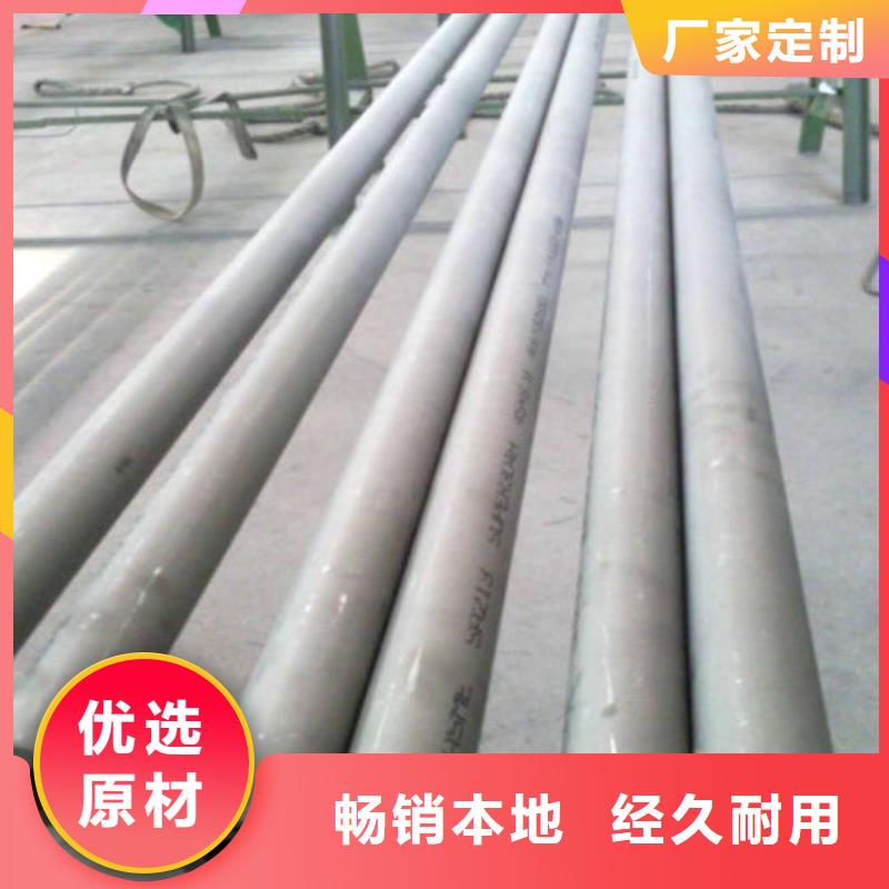 2205不锈钢管优质货源