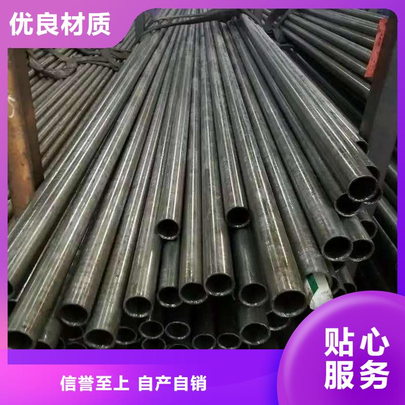 优质35#精密钢管厂家