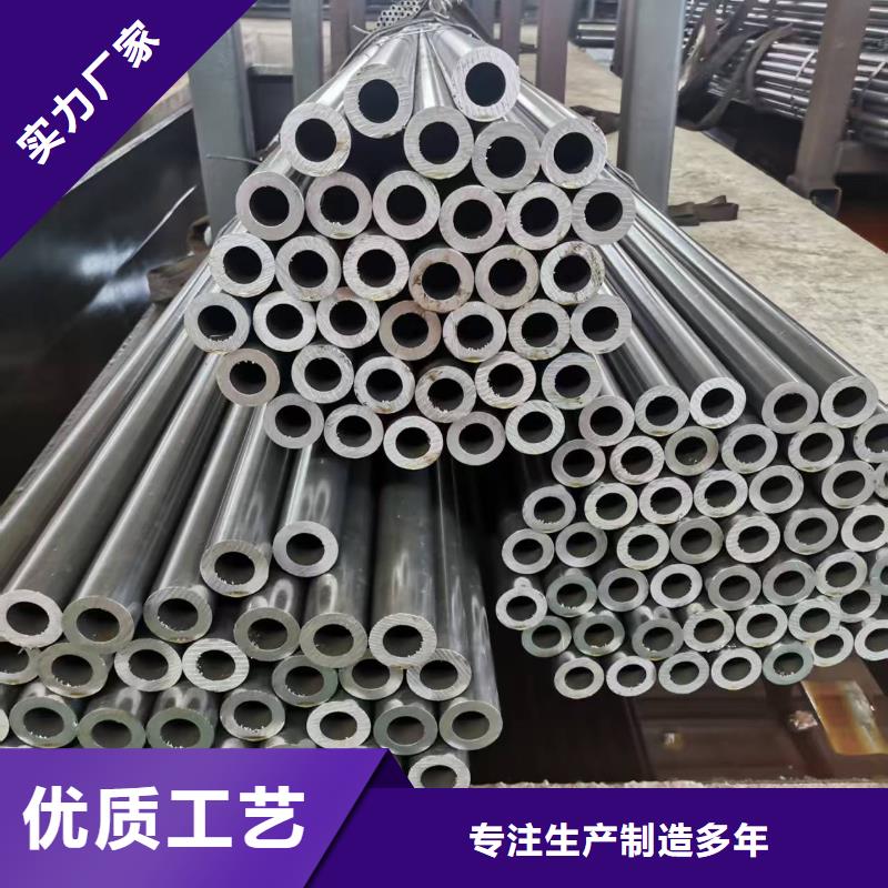 质量好的45#精密钢管厂家
