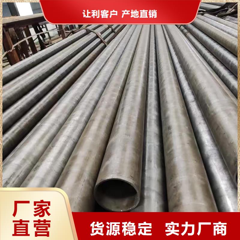 销售20Cr精密钢管_诚信厂家