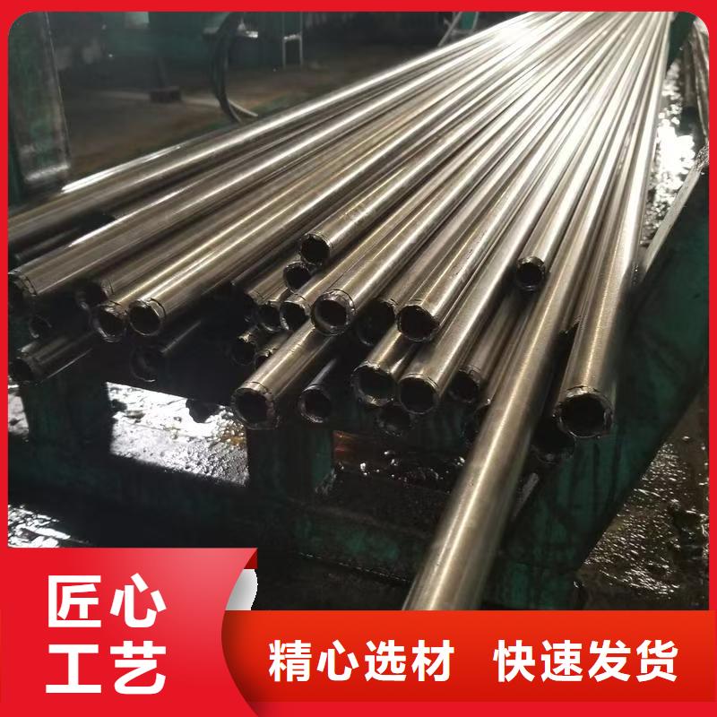 咨询20Cr精密钢管厂家
