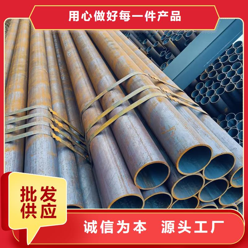 质量好的45#精密钢管厂家