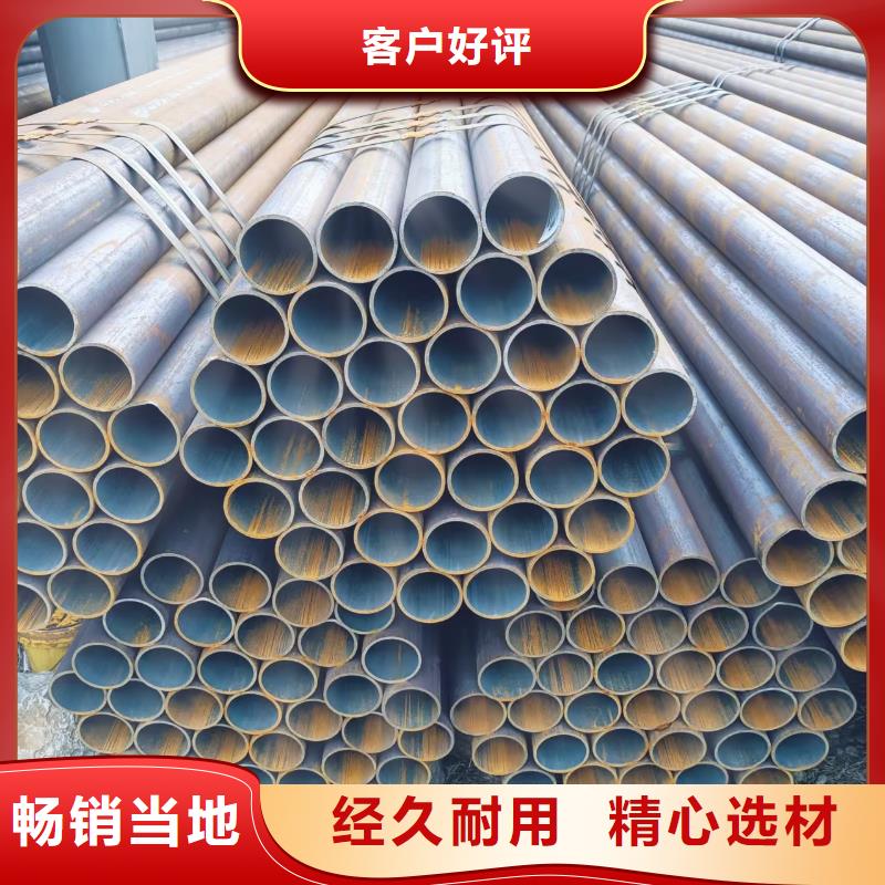 销售20Cr精密钢管_诚信厂家