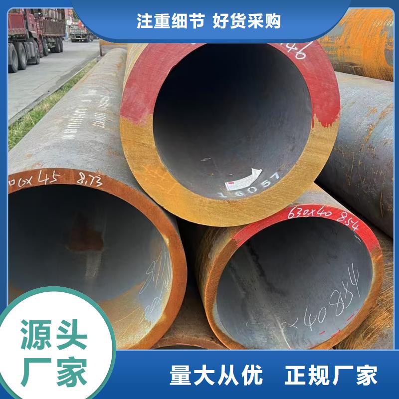 价格合理的20Cr精密钢管基地