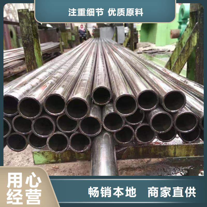 咨询20Cr精密钢管厂家