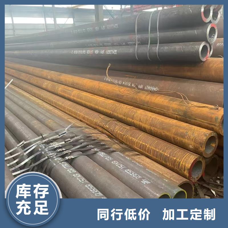 优质35#精密钢管厂家