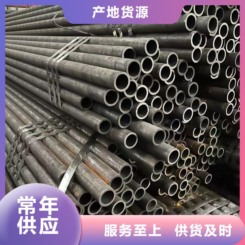 20#精密钢管优惠促销
