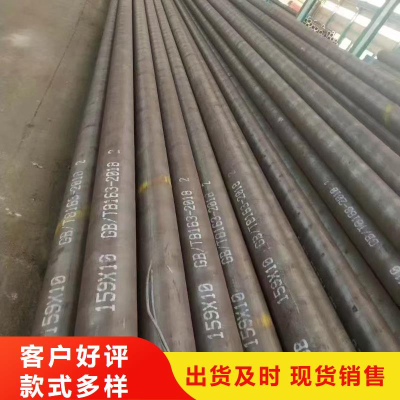 价格合理的20Cr精密钢管基地