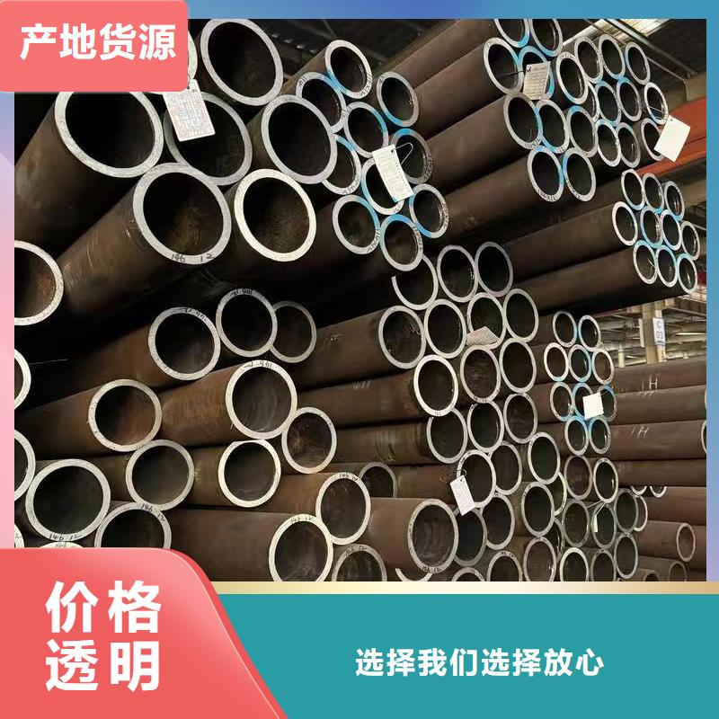 180无缝钢管多年专注