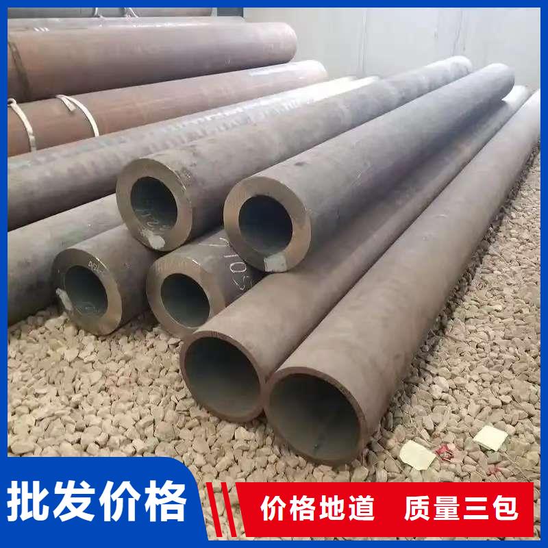 价格合理的20Cr精密钢管基地
