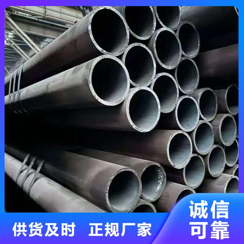 口碑好的180无缝钢管公司