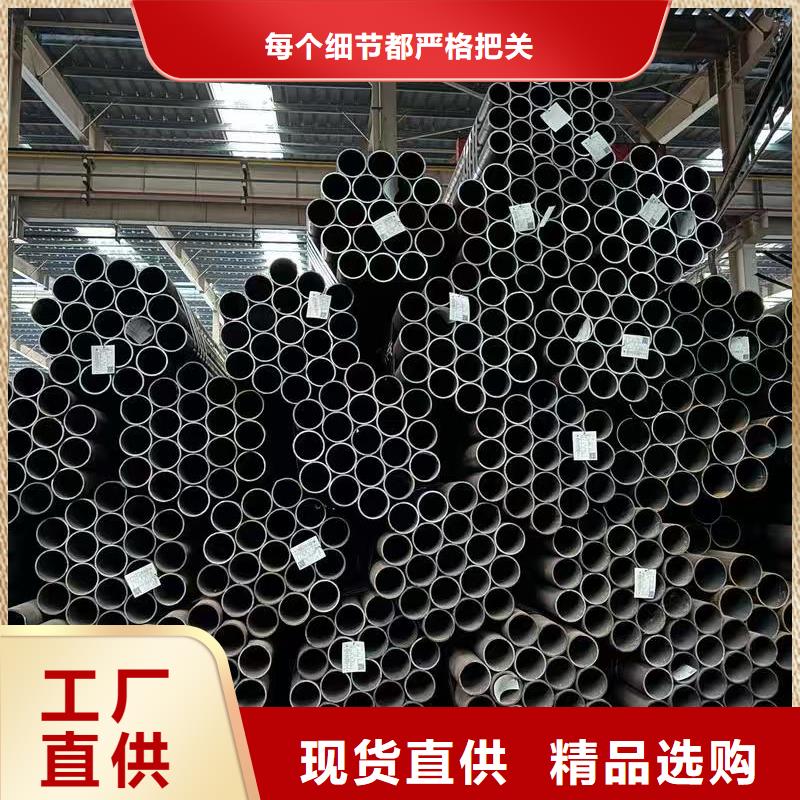 质量好的45#精密钢管厂家