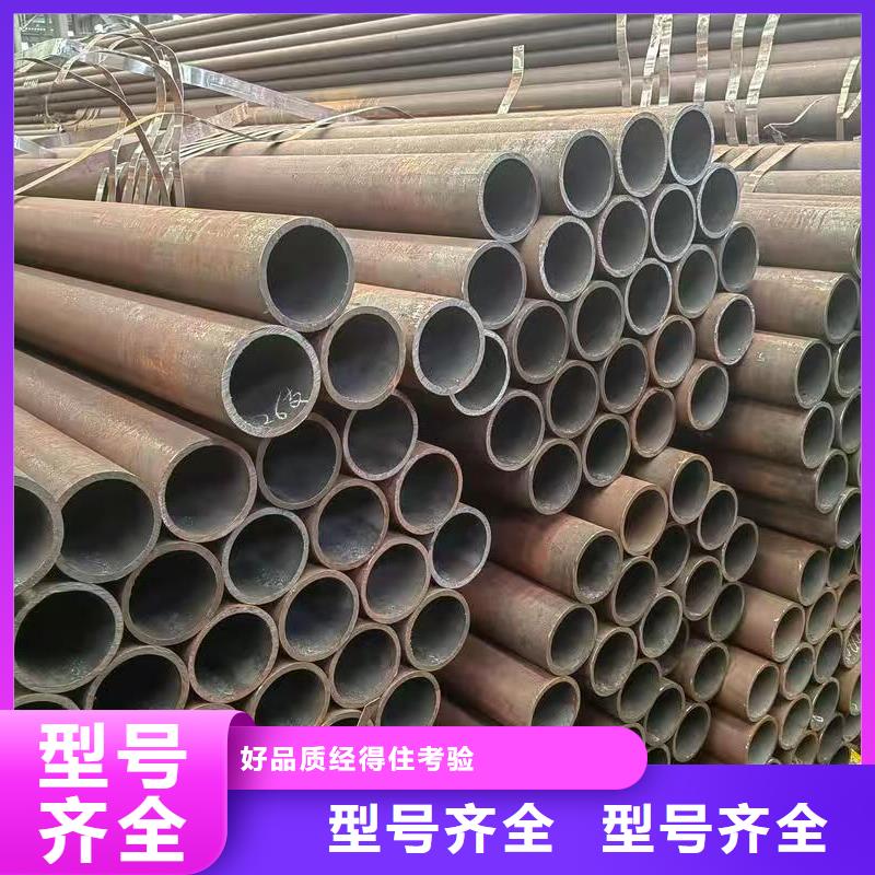 优质35#精密钢管厂家
