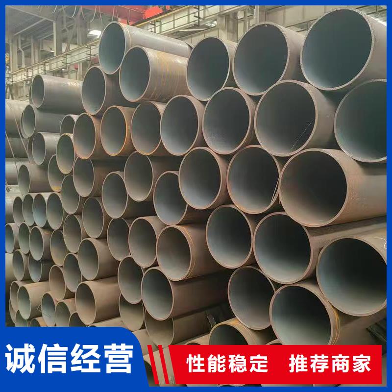 咨询20Cr精密钢管厂家
