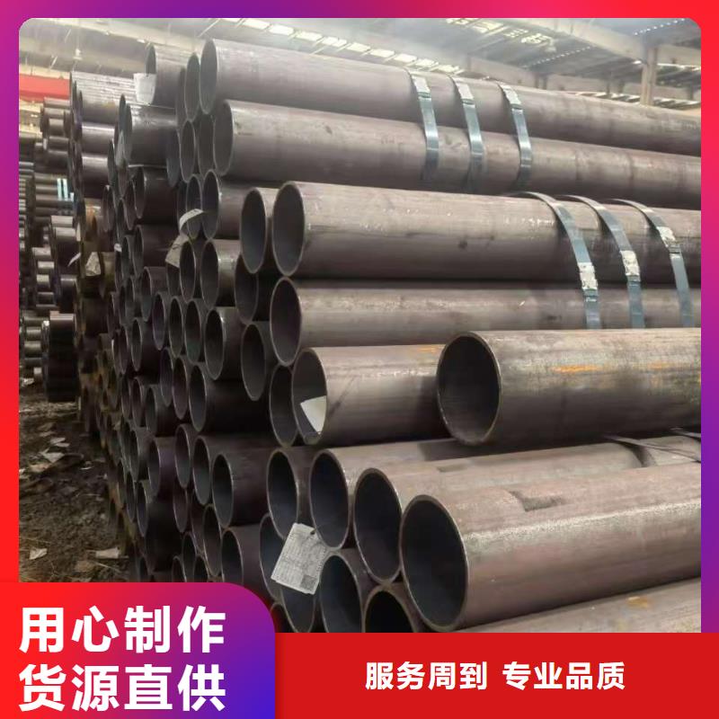 价格合理的20Cr精密钢管基地