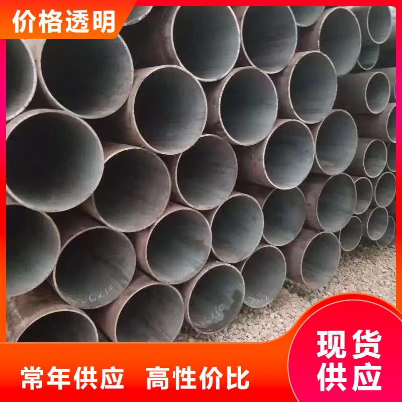 销售20Cr精密钢管_诚信厂家