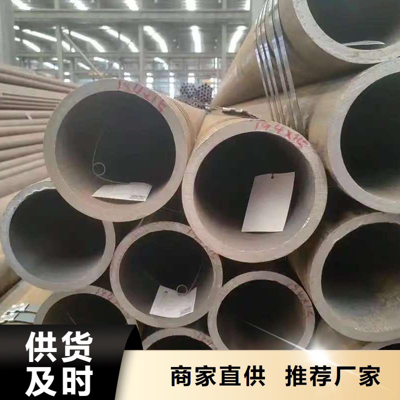 质量好的45#精密钢管厂家