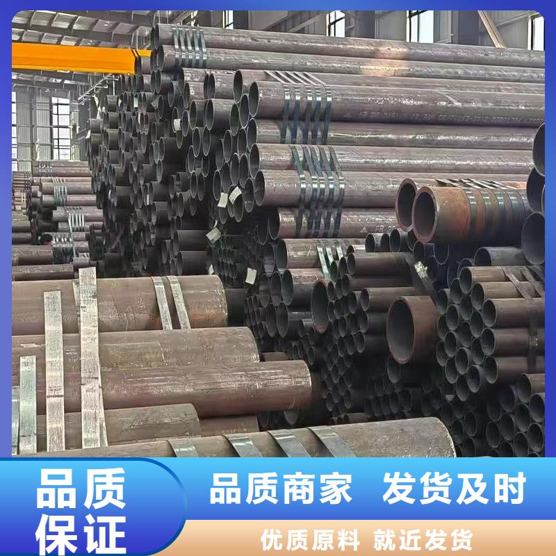 销售20Cr精密钢管_诚信厂家