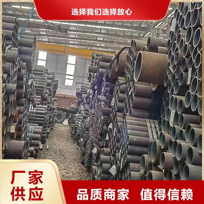45#精密钢管质量好的厂家