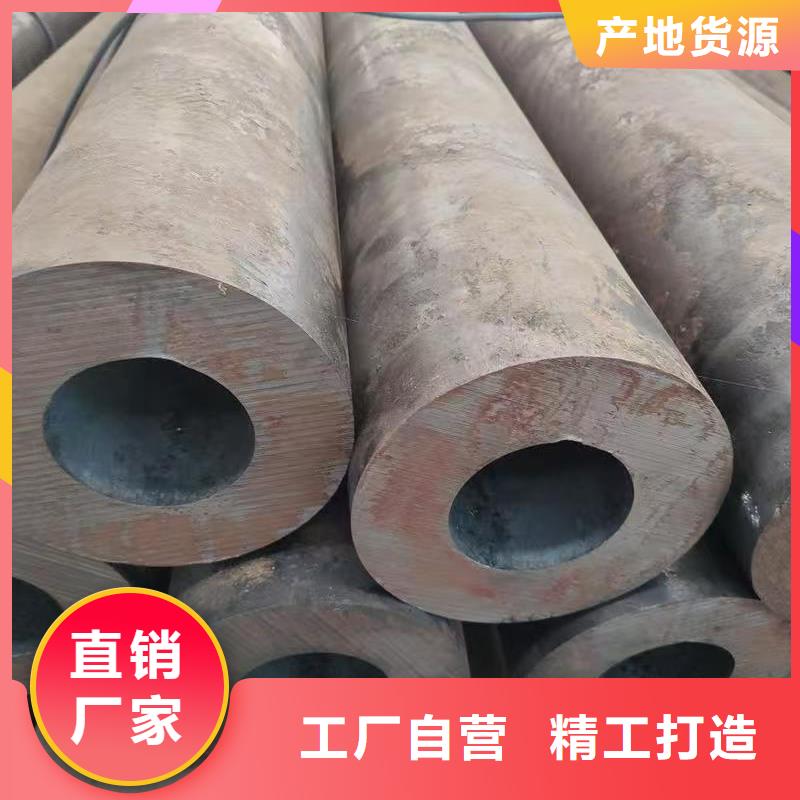 180无缝钢管多年专注