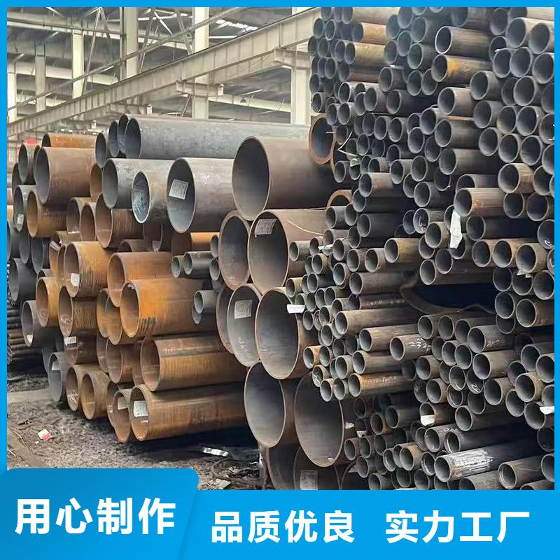 咨询20Cr精密钢管厂家