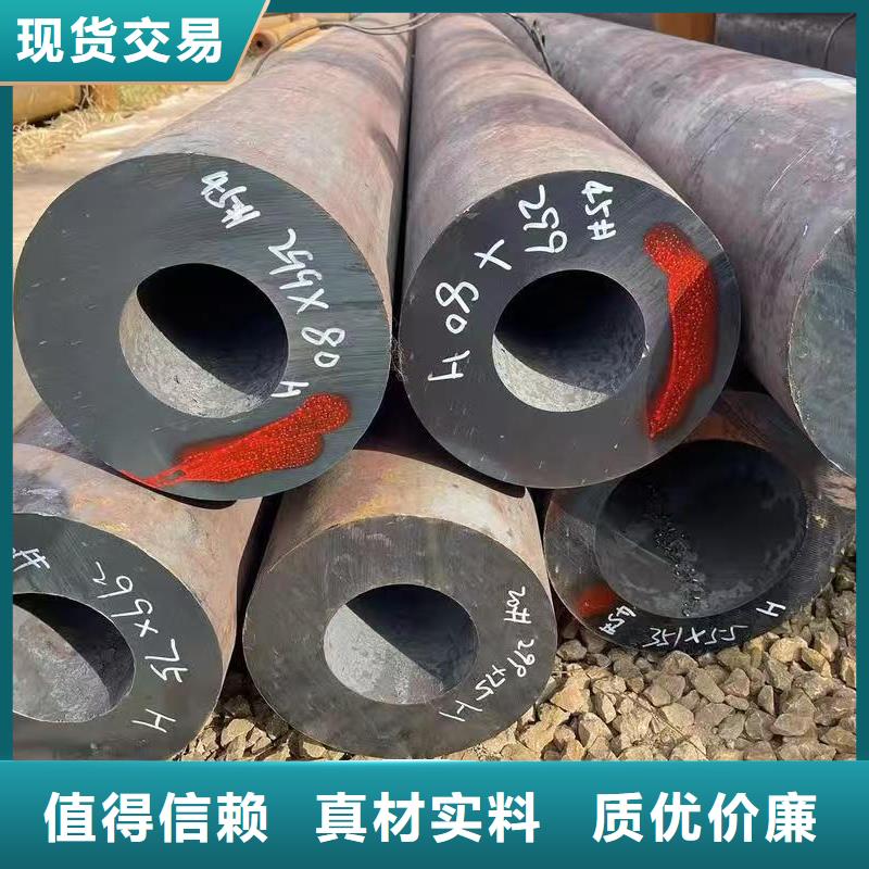 咨询20Cr精密钢管厂家