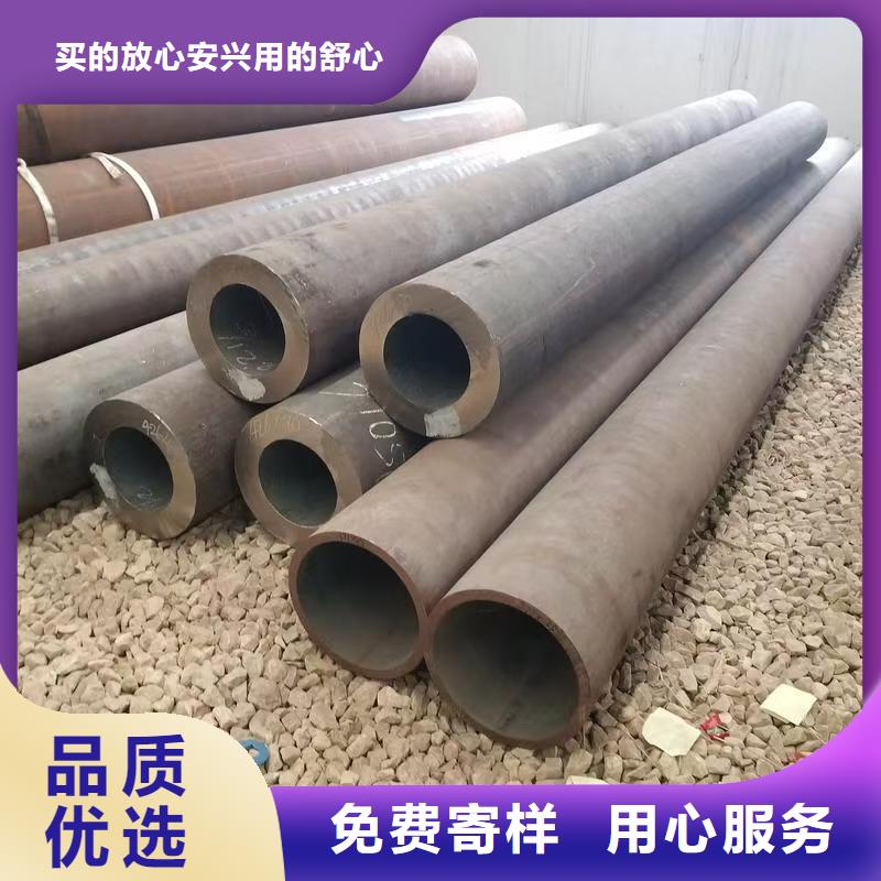 销售20Cr精密钢管_诚信厂家