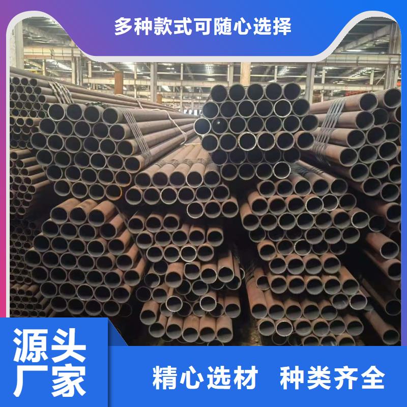 价格合理的20Cr精密钢管基地