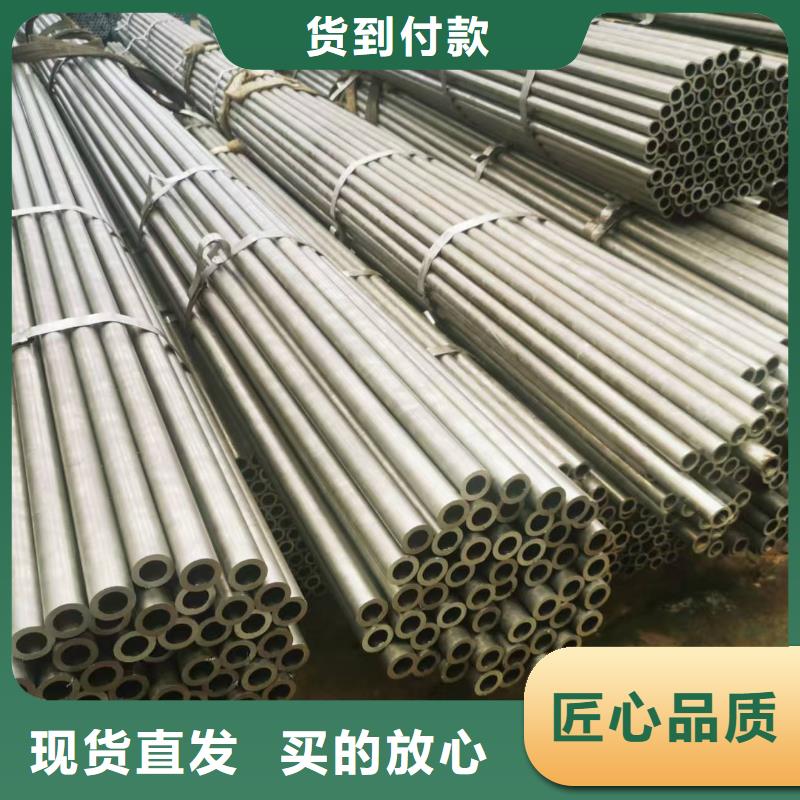 销售20Cr精密钢管_诚信厂家