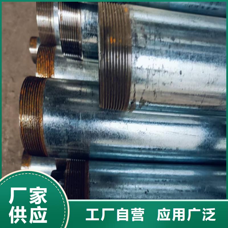 钢锚管厂家-点击领取样品