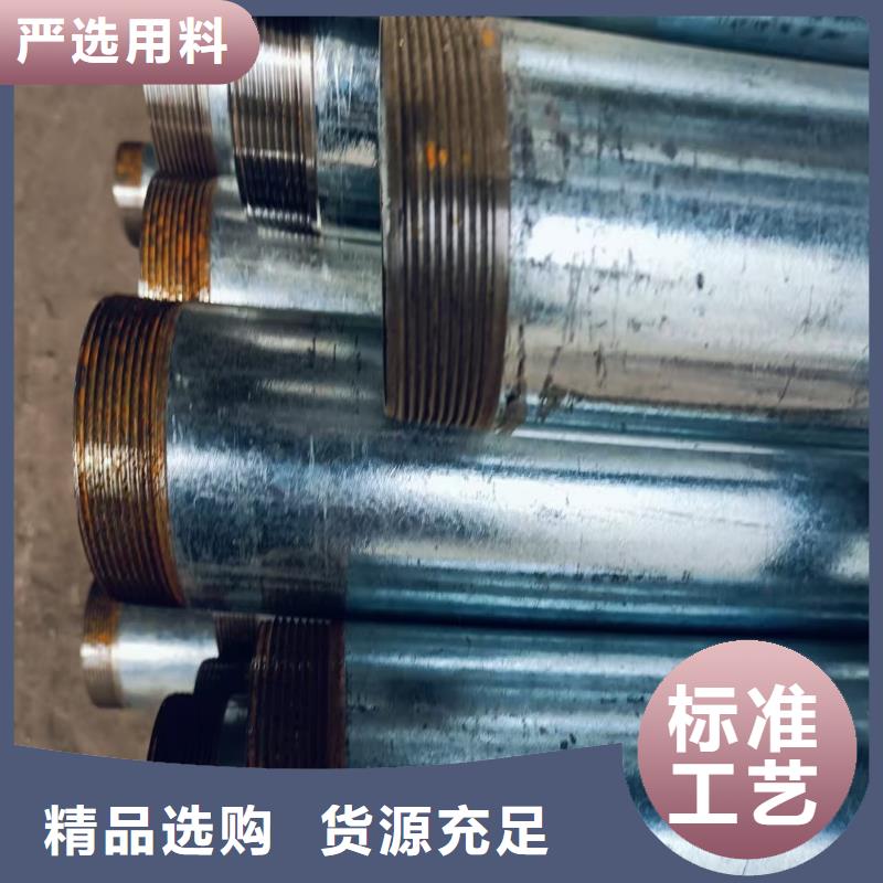 隧道注浆管销量高