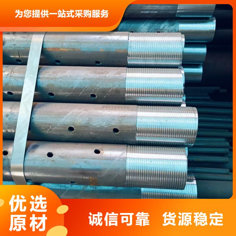 超前小导管厂家品质可靠