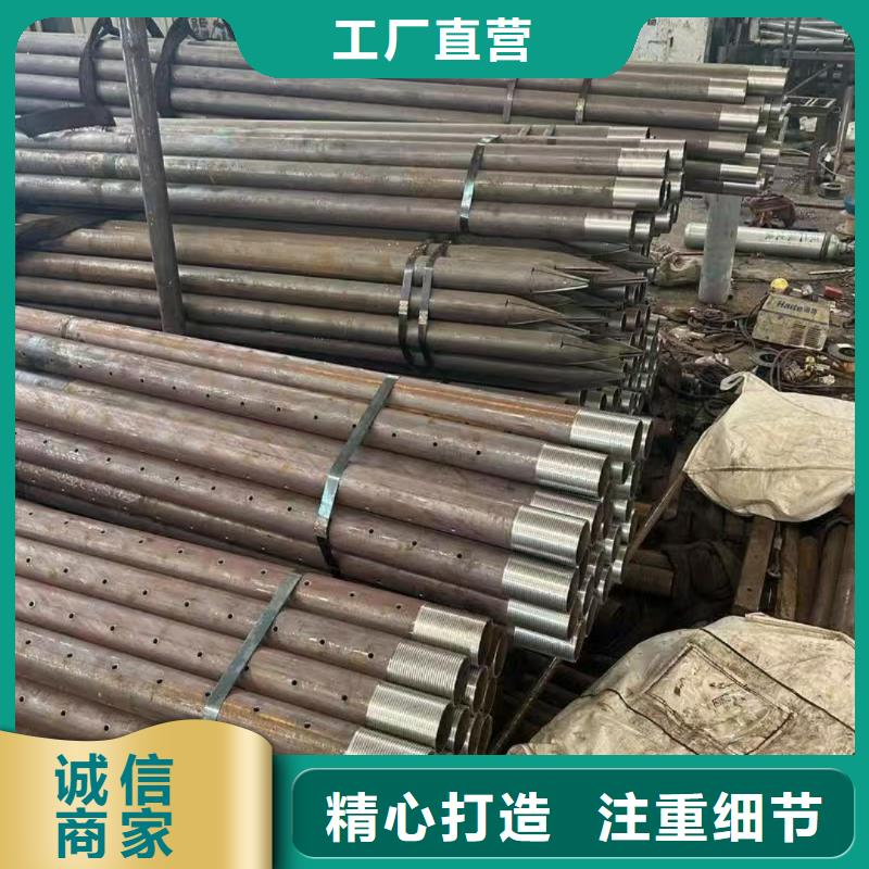注浆钢花管规格种类详细介绍品牌