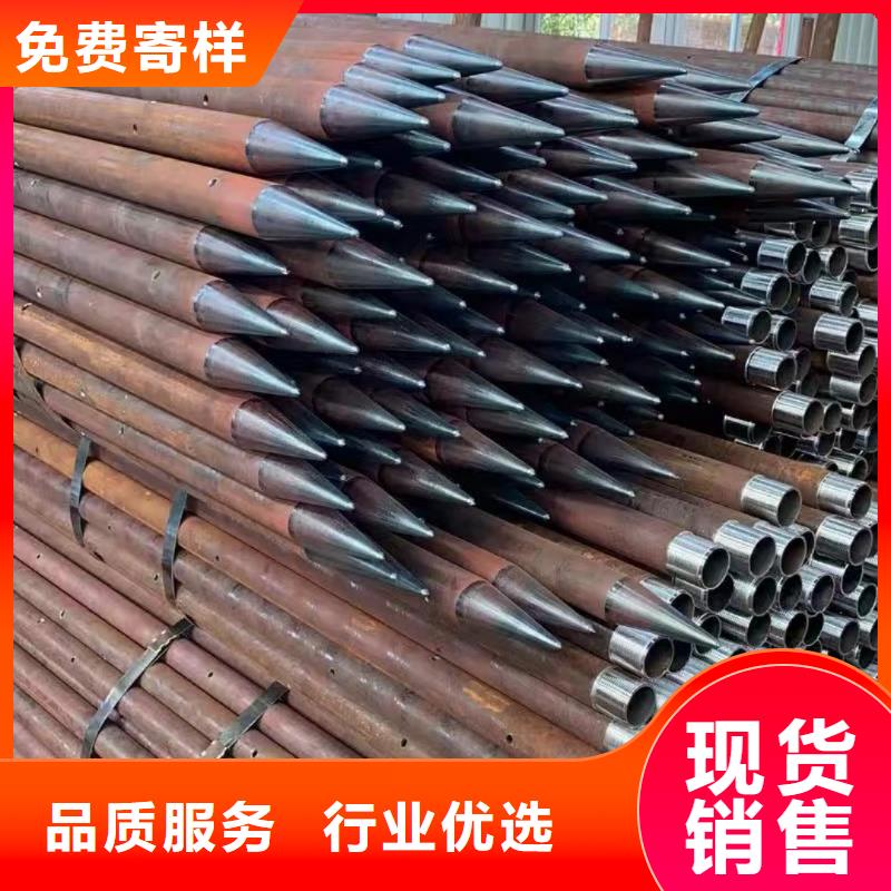 钢锚管现货批发