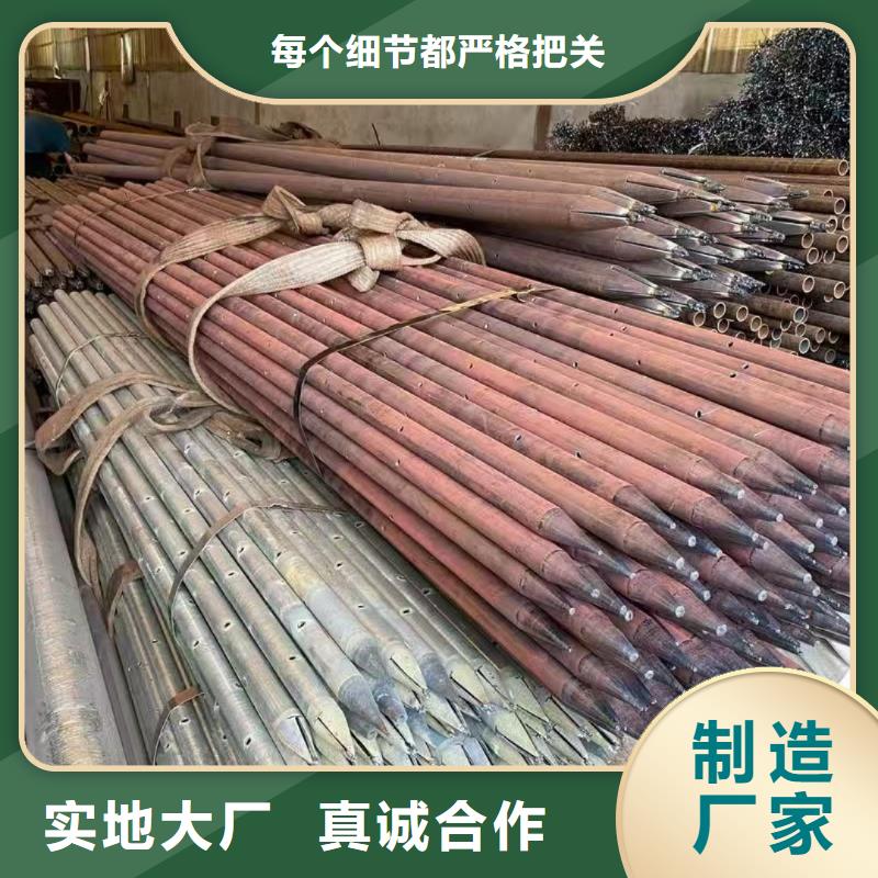 注浆钢花管材质好