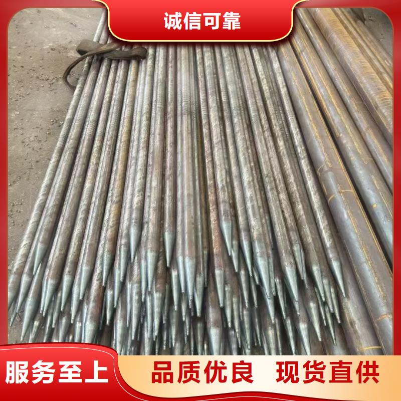 新款中空注浆锚杆厂家