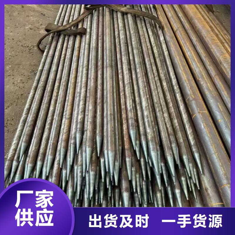 钢锚管现货批发
