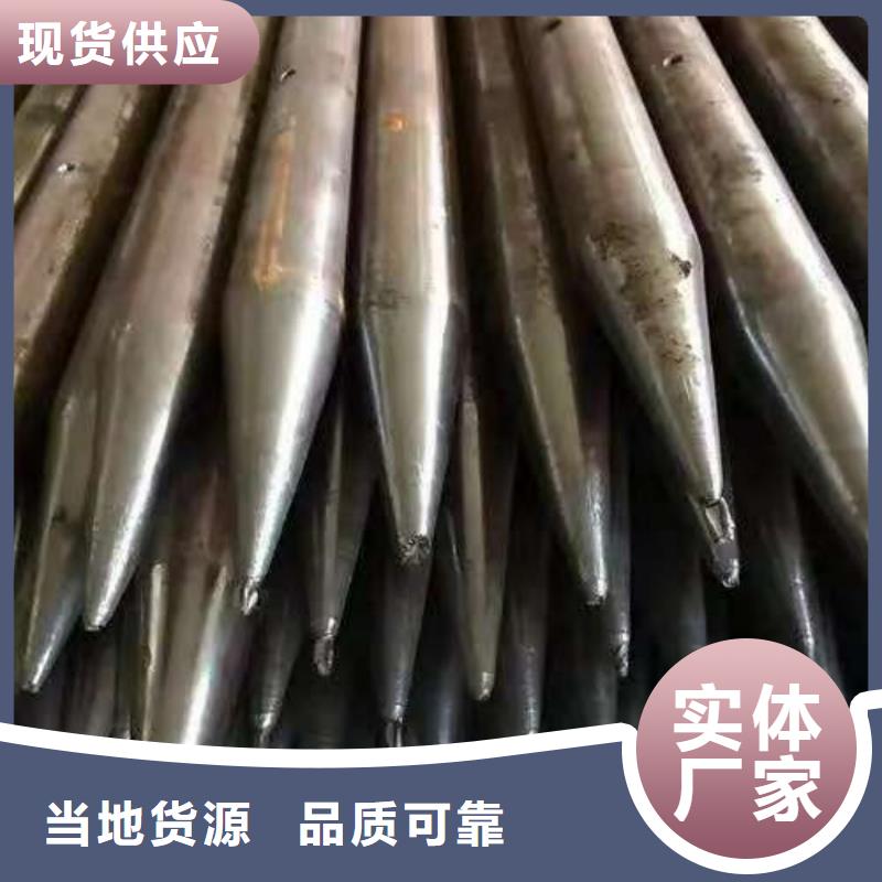 注浆钢花管_注浆钢花管公司
