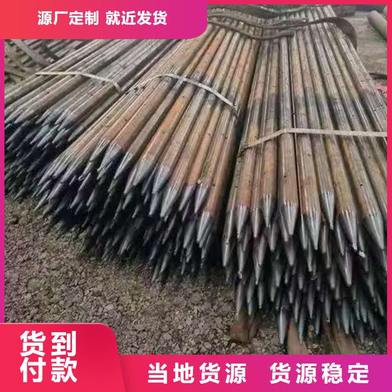#50超前小导管#价格优惠