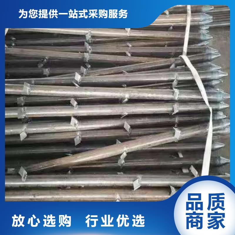 注浆钢花管材质好