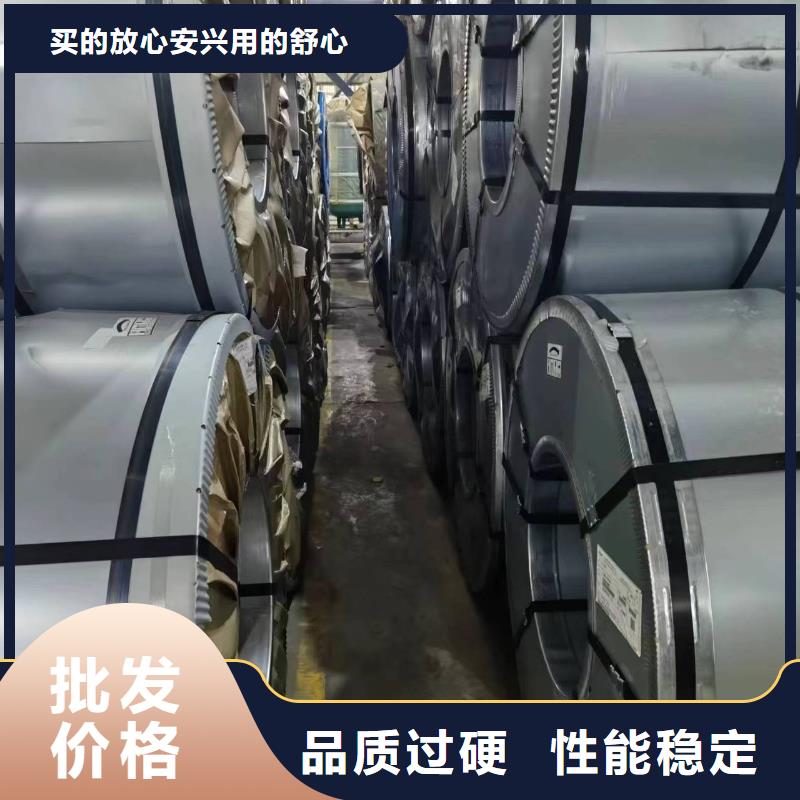 硅钢-硅钢30Q120、WSS-M1A367-A47专心专注专业