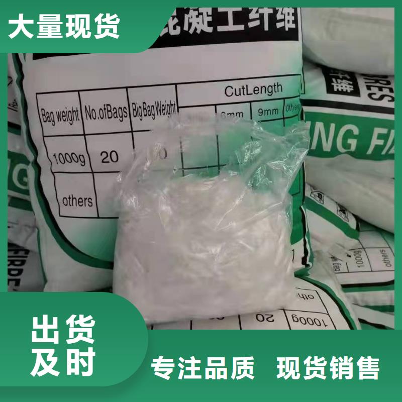 聚丙烯纤维止水铜片优选货源