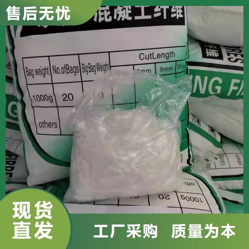 聚丙烯纤维【止水铜片】专注细节使用放心