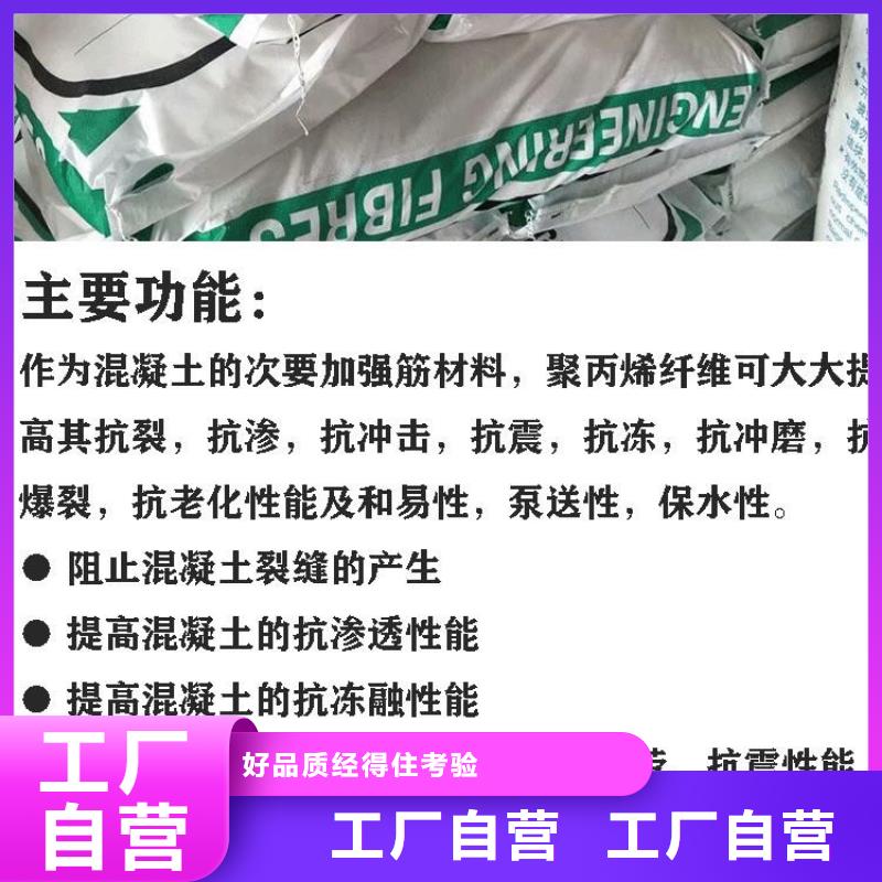 聚丙烯纤维止水铜片厂家直营